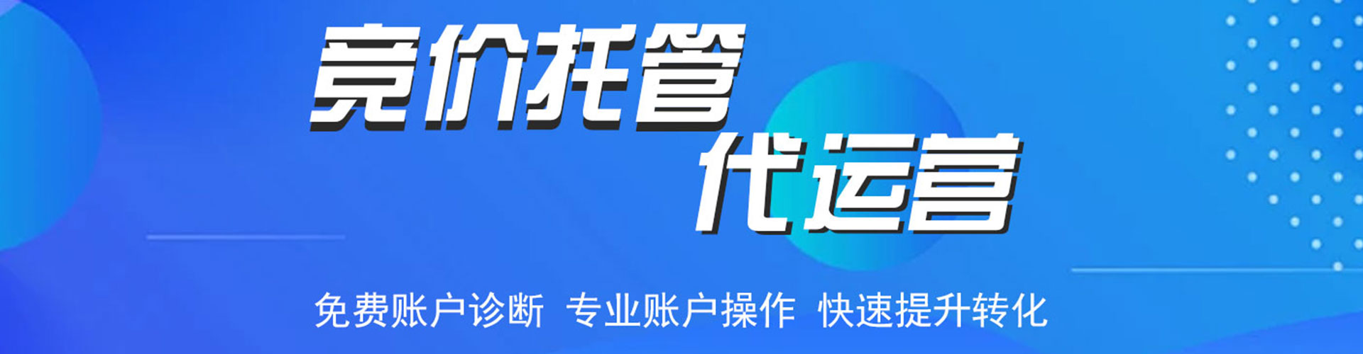 宜良快手信息流