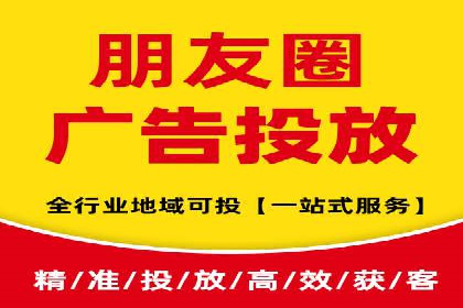 竞价推广如何助力中小企业快速发展