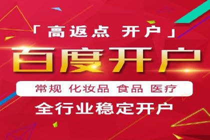 案例分享：竞价推广代运营助力企业实现业绩翻番