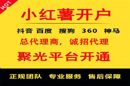 SEM代运营机构成功案例：全方位营销策略解析