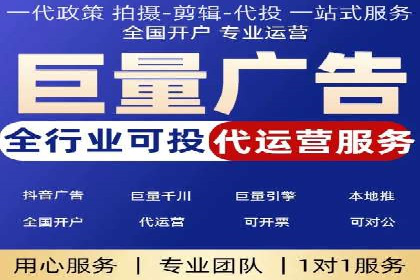 百度推广竞价效果评估：一则旅游行业的成功故事