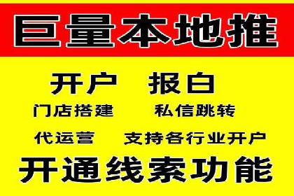 百度搜索推广案例精选：实战经验分享